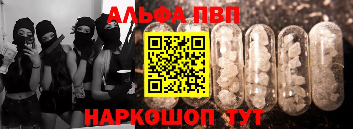 Канабис Можайск