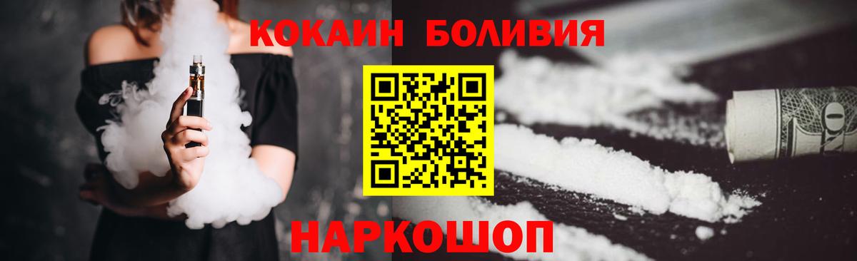 Кокаин VHQ Можайск
