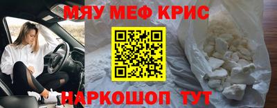 дистиллят марихуана Гусь-Хрустальный