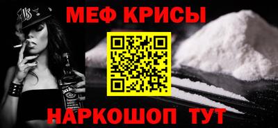 альфа пвп VHQ Гусев