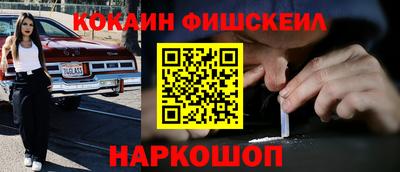 альфа пвп VHQ Гусев