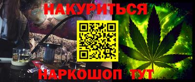 гидропоника Гусиноозёрск