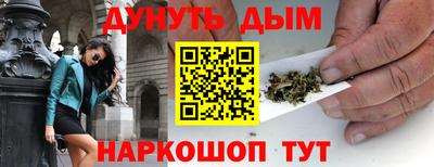 дистиллят марихуана Гусь-Хрустальный