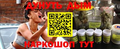 дистиллят марихуана Гусь-Хрустальный