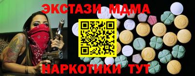 альфа пвп VHQ Гусев