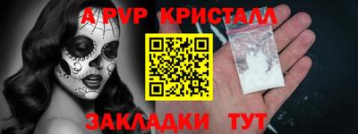дистиллят марихуана Гусь-Хрустальный