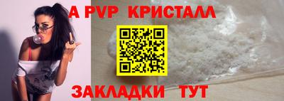 дистиллят марихуана Гусь-Хрустальный