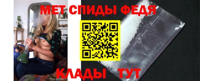 альфа пвп VHQ Гусев