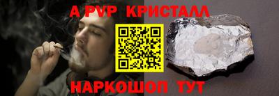 дистиллят марихуана Гусь-Хрустальный
