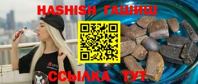 альфа пвп VHQ Гусев