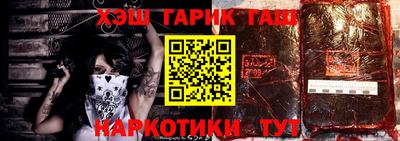 гидропоника Гусиноозёрск