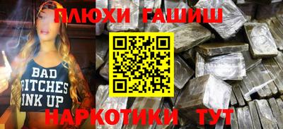 альфа пвп VHQ Гусев