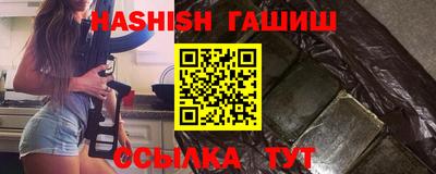 альфа пвп VHQ Гусев