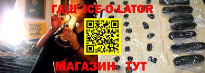 альфа пвп VHQ Гусев