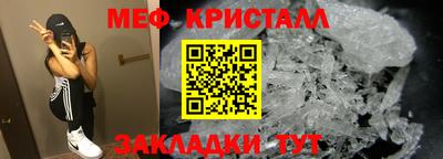 дистиллят марихуана Гусь-Хрустальный