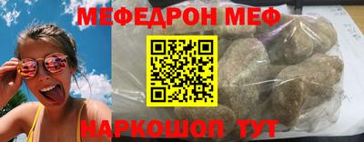 альфа пвп VHQ Гусев