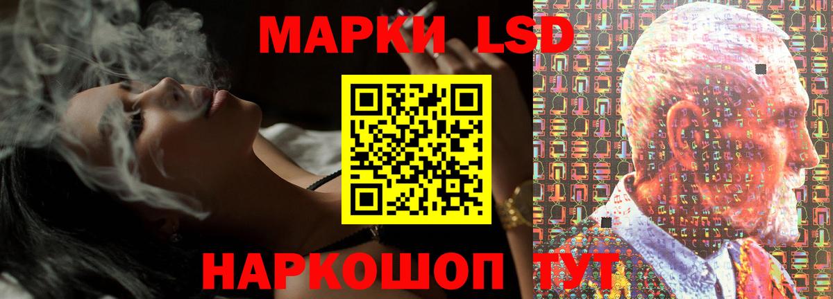 ЛСД экстази ecstasy  Вход с VPN  Можайск  Лсд 25 экстази кислота 