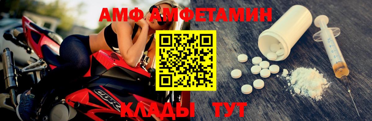 Можайск  Первитин кристалл  Вход с VPN  Первитин кристалл 