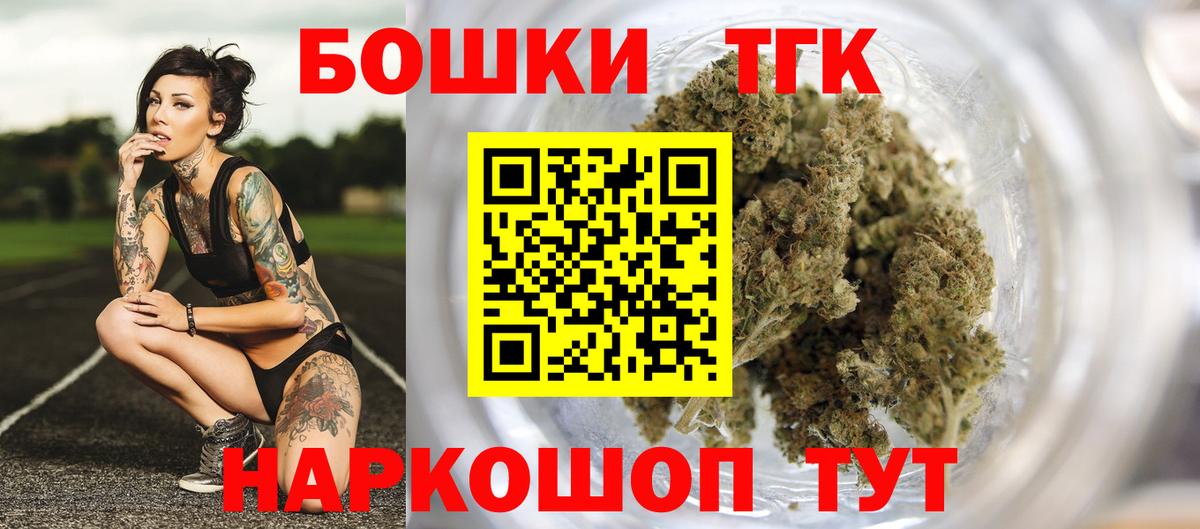 МАРИХУАНА Bruce Banner Можайск