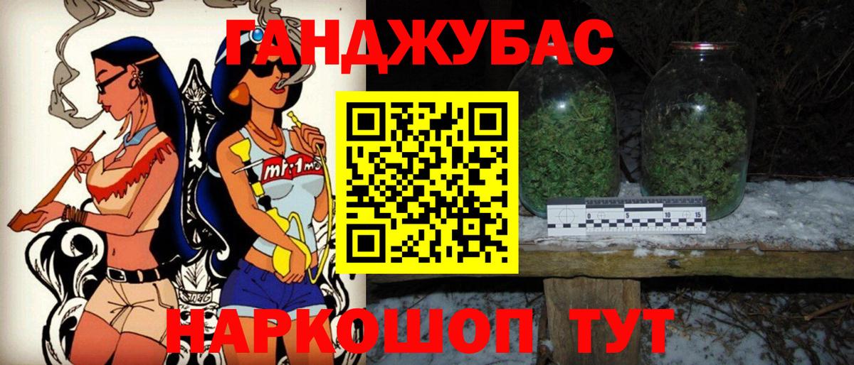 Марихуана THC 21%  Вход с VPN  Можайск  Шишки марихуана Bruce Banner  Марихуана VHQ  Каннабис OG Kush 